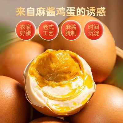 散装麻酱鸡蛋 大个新鲜流油麻酱鸡蛋大号特产咸鸡蛋 散装鸡蛋图3