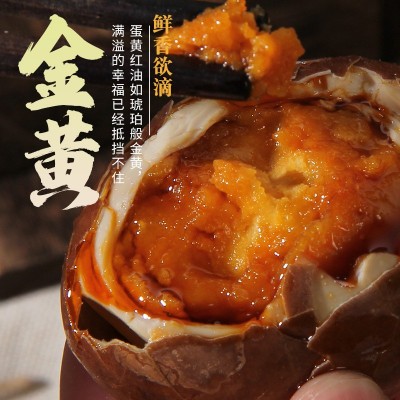 散装蟹油烤鸭蛋 大个新鲜流油烤鸭蛋大号特产咸鸭蛋 散装鸭蛋图4