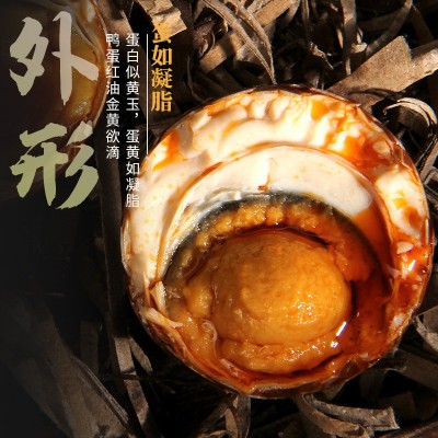散装蟹油烤鸭蛋 大个新鲜流油烤鸭蛋大号特产咸鸭蛋 散装鸭蛋图3