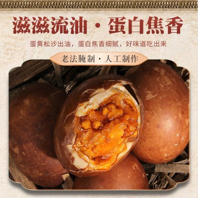 散装蟹油特大号烤鸭蛋 咸鲜下饭五香海鸭蛋 泥腌红心流油咸鸭蛋图2