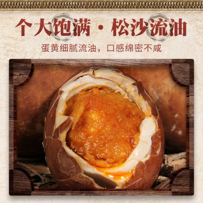 散装蟹油特大号烤鸭蛋 咸鲜下饭五香海鸭蛋 泥腌红心流油咸鸭蛋图3