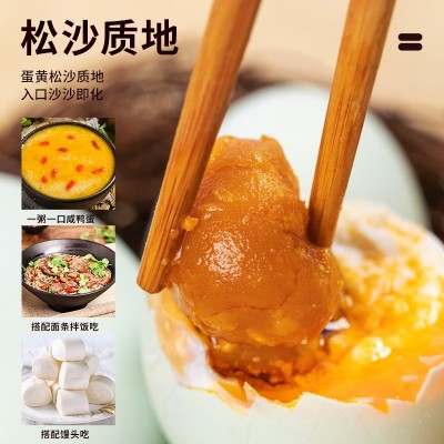 瑕疵蛋磕碰蛋凹凸蛋海鸭蛋 真空包装熟咸鸭蛋烤鸭蛋红油流油 代发图4