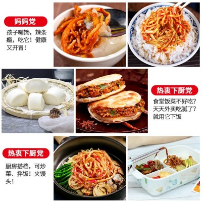 250g/瓶龙老师香辣木瓜丝干木瓜条酱菜下饭菜什锦菜榨菜泡菜咸菜图3