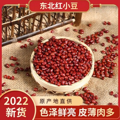 东北红豆批发货源代加工工厂定制红小豆杂粮超市品质25kg中粒大粒图2