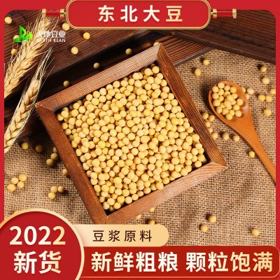 东北敦化产地黄豆批发源头加工定制工厂杂粮商超品质黄豆大粒小粒图4