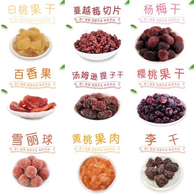 壹食无忧水果干蜜饯果脯凉果厂家直销品牌零食专柜专供芒果干批发图2