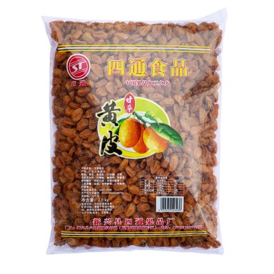四通厂家批发酸甜可口 蜜饯果干休闲食品 有核甘草黄皮粒 5斤图2