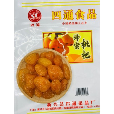 四通新品蜂蜜枇杷蜜饯无核枇杷干休闲零食图2