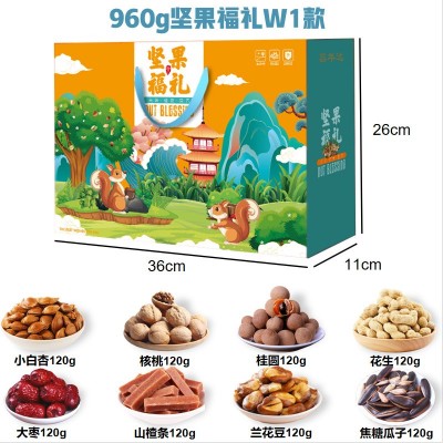 年货坚果礼盒零食大礼包开心果夏威夷果碧根果巴旦木团购批发送礼图4