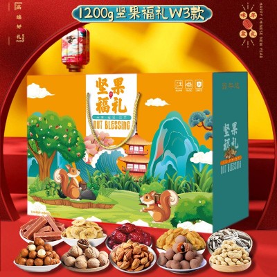年货坚果礼盒零食大礼包开心果夏威夷果碧根果巴旦木团购批发送礼图3