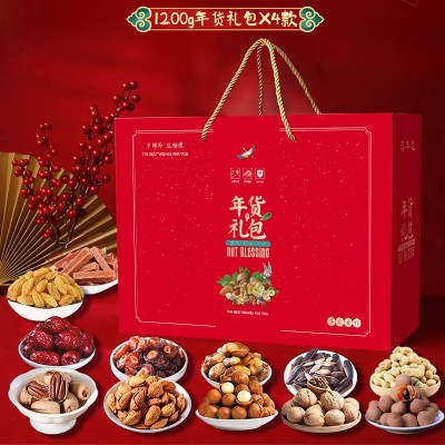 坚果礼盒零食礼包团购批发过节送礼员工福利批发一件代发独立包装图3