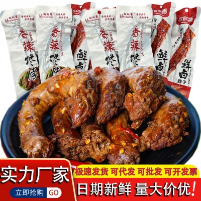 休闲肉类小零食烤脖香辣烤脖真空独立小包装48g/袋批发一件代发图2