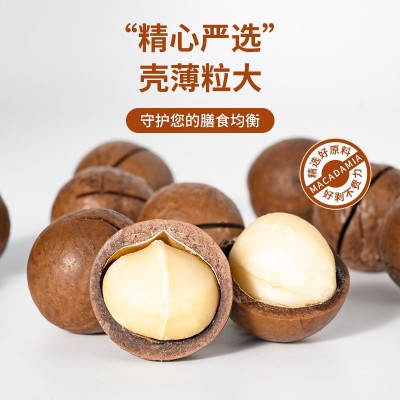新货夏威夷果大颗粒500g罐装奶油味干果送开口器散装坚果零食批发图3