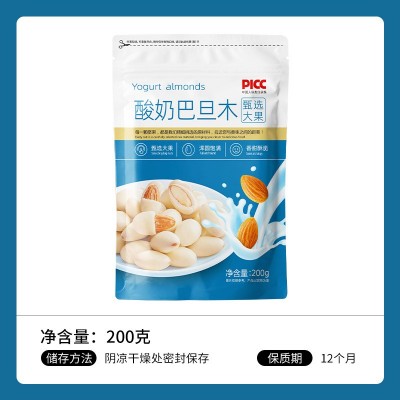 批发网红酸奶巴旦木仁200g袋装新疆酸奶裹巴旦木奶酪夹心杏仁牛奶图6