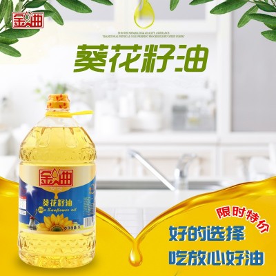 厂家直销 食用葵花籽油 纯食用油批发山东葵花子油厂农家自榨粮油图2
