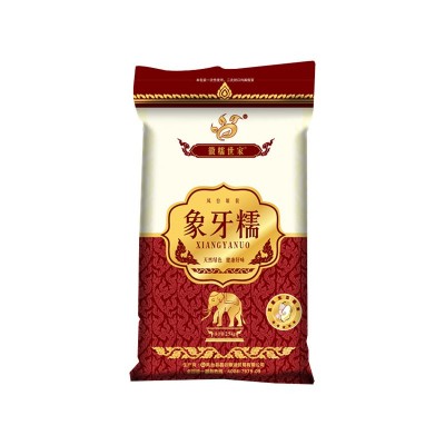 新长糯米 25kg优质象牙糯江米 包粽子煮粥酿酒原料 五谷杂粮图5