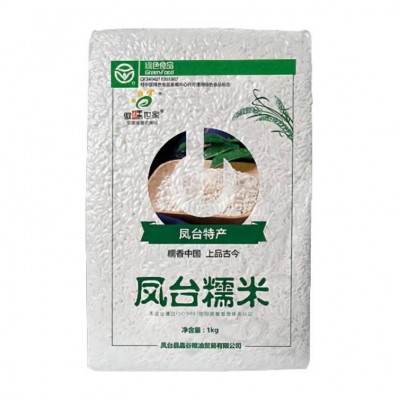 新长粒糯米2斤真空装 安徽 江米 饭团包粽子酿酒煮粥原料五谷杂粮图4