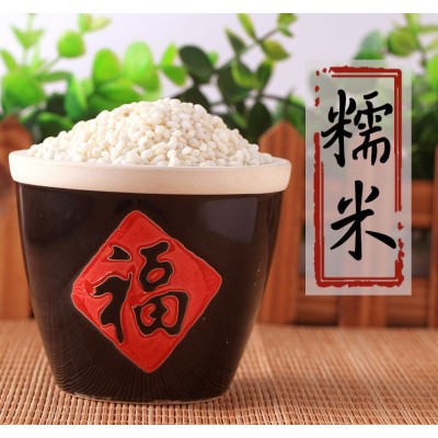 新圆糯米 5斤真空装雪糯粳糯米 粽子煮粥酿酒原料批发 五谷杂粮图2