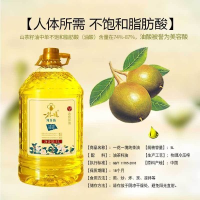 湖南50年老树纯茶油物理压榨孕妇婴儿可食用油工厂批发图2