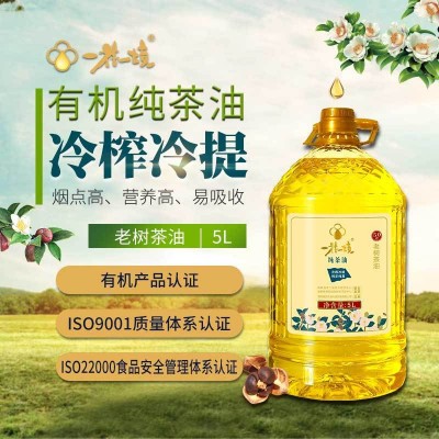 湖南50年老树纯茶油物理压榨孕妇婴儿可食用油工厂批发图3