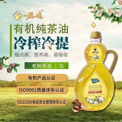 源头厂家 湖南50年老树 纯茶油物理压榨孕妇婴儿可食用图3