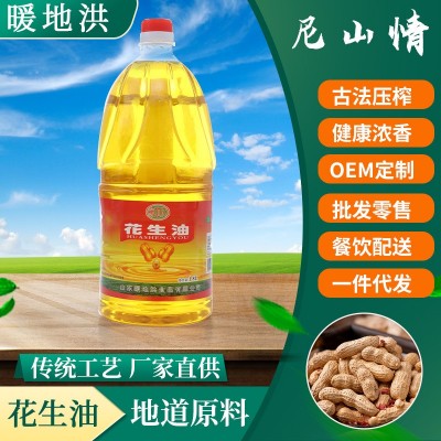 暖地洪食用油花生油纯香5升食用植物油家用团购批发一级花生油图1