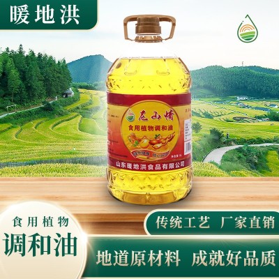 芝麻油玉米油菜籽油食用调和油5L 家用商用食堂炒菜调和油