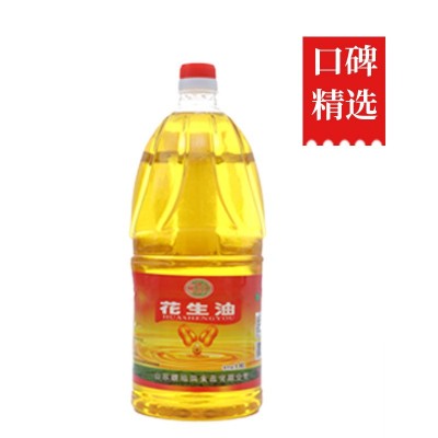 厂家生产花生浓香食用植物油食用油 家用食堂炒菜花生油图4