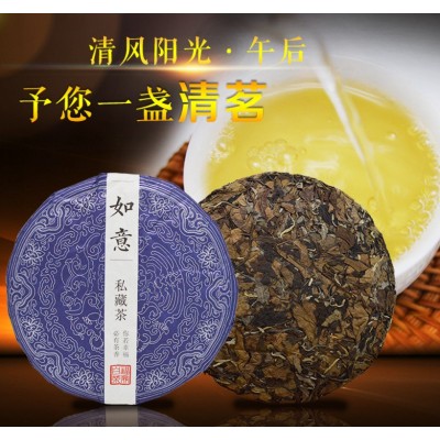 2010福鼎白茶如意寿眉老白茶茶饼 高山白茶厂家批发图2