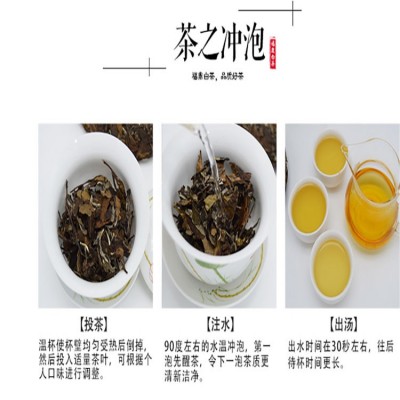 2010福鼎白茶如意寿眉老白茶茶饼 高山白茶厂家批发图4