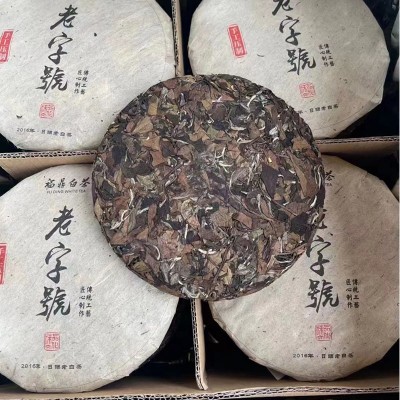 2016年陈年老白茶寿眉饼枣香高山福鼎白茶寿眉白茶饼批发图2