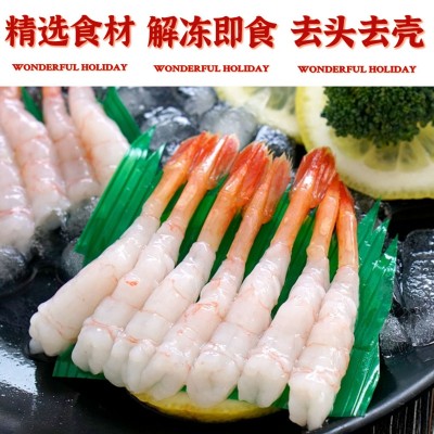 北极甜虾 加拿大北极甜虾 无壳即食日料 厂家发货图4