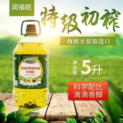 茶籽橄榄核桃食用植物调和油5升核桃油橄榄油山茶油厂家直供图4