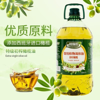 茶籽橄榄核桃食用植物调和油5升核桃油橄榄油山茶油厂家直供图2