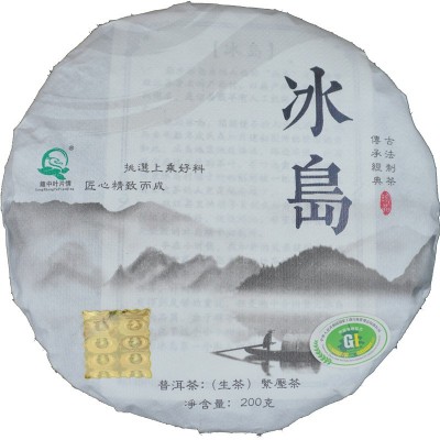 冰岛普洱茶生茶200g临沧勐库云南茶叶生普厂家现货批发一件代发图6