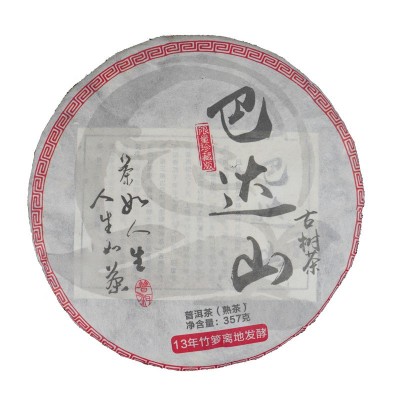 巴达山古树茶茶饼 357g西双版纳茶叶云南普洱茶熟茶厂家批发代发图5