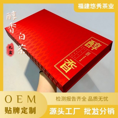 福建白茶白牡丹老白茶小方片饼干茶醇香礼盒400g便携装支持定制图1