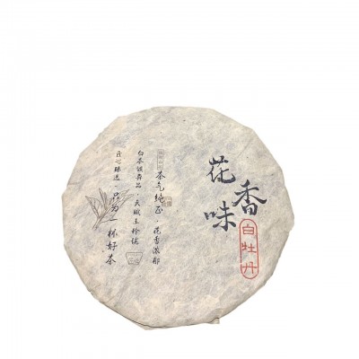 福建高山白茶2022白牡丹花香味系列白茶饼紧压茶原产地散装批发支图5