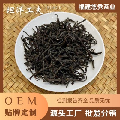 福建福安坦洋工夫红茶2023年头春花果香红茶小种工夫红茶图1