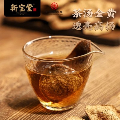 新宝堂新会陈皮10年15年20年陈皮干蕴月瓶装老陈皮250克 厂家批发图3
