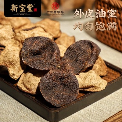 新宝堂新会陈皮10年15年20年陈皮干蕴月瓶装老陈皮250克 厂家批发图4