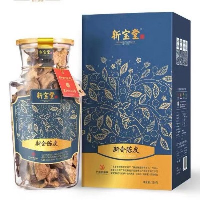 新宝堂新会陈皮10年15年20年陈皮干福泽瓶装老陈皮250克 厂家批发图5
