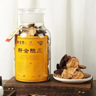 新宝堂新会陈皮10年15年20年陈皮干福泽瓶装老陈皮250克 厂家批发图6