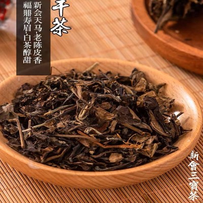 江门新会老陈皮 三宝茶 三宝扎 柑皮代用茶 陈皮白茶福鼎 白茶批发图3