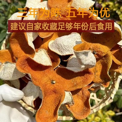 2022年天马梅江大红皮 新会陈皮 新皮正宗特产日晒纯干仓 厂家批发图3