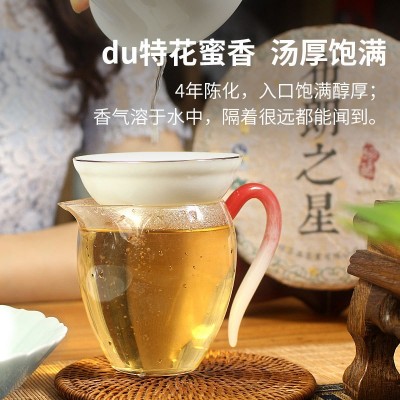 滇湘普洱茶叶7年陈布朗之星普洱生茶饼357g普洱生茶饼七子饼图4
