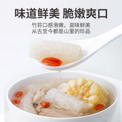 福建竹荪干货野生特级菌菇新鲜竹笙无硫短裙煲汤食材 竹生菌 厂家图3