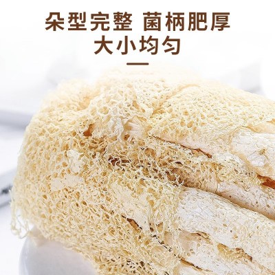 古田竹荪食用菌批发当季新鲜干货批发菌菇包煲汤料新货干竹荪菌菇图3