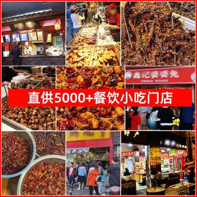 工厂冷冻批发四川冷吃兔丁牛肉熟食餐饮专用食品辣子鸡丁大包装图3