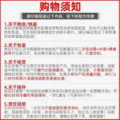 工厂冷冻批发四川冷吃兔丁牛肉熟食餐饮专用食品辣子鸡丁大包装图4